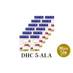 サプリ DHC 5-ALA 30日分 12個 セット