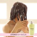 トリートメント OTOMO 500g