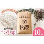 ふるさと納税 【令和7