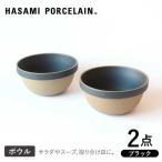 ミッドディープラウンドボウル ブラック
