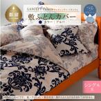 LANCETTIランチェッティPalazzoパラッツォ