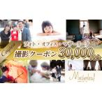 BA0105 フォト オフィス マザーリーフ