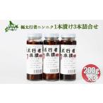 fu.... налог Hokkaido средний . Цу производство очень толстый line человек чеснок 1 шт. ..×3 шт. комплект [20002] Hokkaido средний . Цу блок 