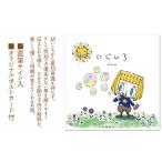 fu.... налог No.186.... Osaka (столичный округ) Osaka . гора город 