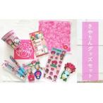 �ӂ邳�Ɣ[�� ������O�b�Y�Z�b�g No.137 ���{��㋷�R�s