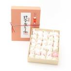 千歳くるみ 30個入_菓子 スイーツ 和菓子