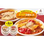 fu.... налог .. нести ресторан Ishikawa префектура производство Koshihikari использование ..chi gold дориа * milano способ do задний комплект [2 вид каждый 2 шт. комплект ]_ ежедневное блюдо * готовый продукт _[ рассылка.. Ishikawa префектура Hakusan город 