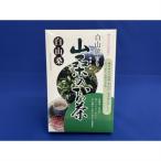 白山桑茶 20包入り _飲料 ドリンク 茶葉