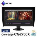 ふるさと納税 EIZO 27型4Kカラーマネージメント液晶モニター ColorEdge CG2700X【1346451】 石川県白山市