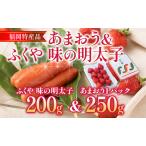 あまおう 1パック