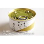 ふるさと納税 【西村屋謹製】香住がにかに味噌　3個セット 兵庫県