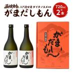 fu.... налог potato shochu [. еще ...]2 шт. комплект чёрный . рис . Kumamoto префектура . плата город 
