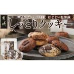 witty coffee☆しっとりクッキー