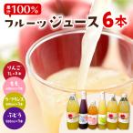 ねっづぐすぼた 100% ジュース セット