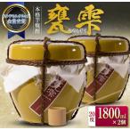 本格 芋焼酎 甕雫 かめしずく 1800ml