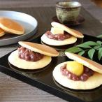 大阪枚方銘菓 暁 3種類 詰め合わせ 25個入り×2箱セット