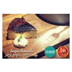 ふるさと納税 バスクチーズケーキ 12cm 鹿嶋市 美味しい スイーツ こだわり デザート ギフト (KAZ-2) 茨城県鹿嶋市