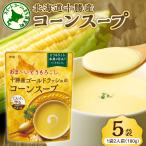 スープ 180g