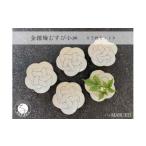 有田焼 金線梅むすび 小皿 5枚セット 食器