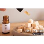 アロマ 吉野ヒノキの精油 5ml