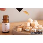 アロマ 吉野ヒノキの精油 10ml