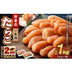 fu.... налог нет окраска икра минтая ( один подлинный товар ) 1kg(500g×2) Hokkaido маленький . город 
