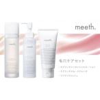 meeth 毛穴ケアセット F21H-414