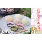 生クリーム大福 8種