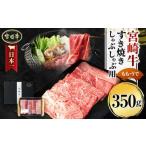 翌月末迄に 出荷