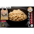 ふるさと納税 令和7年