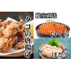 fu.... налог .. Tang ..250g×2P,. длина . стойка 500g×1P,... соевый соус ..100g×1P C-30074 Hokkaido корень . город 