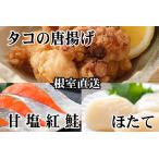 fu.... налог .. Tang ..250g×1P,. длина . стойка 200g×1P,. соль нерка 5 порез ×1P A-76035 Hokkaido корень . город 