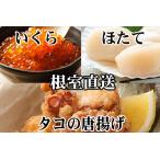fu.... налог .. Tang ..250g×2P,. длина . стойка 500g×1P,... соевый соус ..100g×1P C-76044 Hokkaido корень . город 