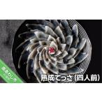 fu.... налог .....( 4 порции ) Hyogo префектура юг ... город 