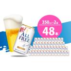 ふるさと納税 ノンア�