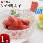 fu.... налог .. минтаевая икра 1kg рефрижератор [ рис. ..., sake. ..] Miyagi префектура .. болото город 