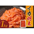 fu.... налог кальмар минтаевая икра 1kg.. рекомендация Fukuoka префектура большой дерево блок CF03 Fukuoka префектура большой дерево блок 