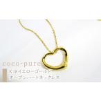 17-9-2 ejブランド coco-pure