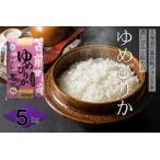 ふるさと納税 【令和7