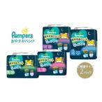 fu.... налог хлеб perth .. древесный уголь брюки 2 упаковка товары для малышей одноразовые подгузники предметы первой необходимости ребенок .. ночное мочеиспускание предотвращение накладка ночь для большой большой :22 листов Hyogo префектура Akashi city 