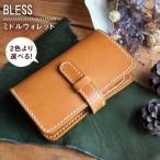 ミドル ウォレット 財布 本革