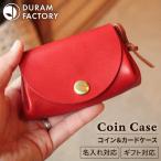 コイン カード ケース 7008 Duram