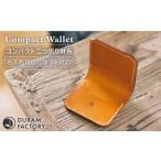 fu.... налог DURAM compact двойной бумажник / 2. складывать кожа кожа 11006 { нить остров }[Duram Factory]du Ram Factory [AJE055] Fukuoka префектура нить остров город 