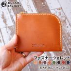 STICO ファスナー ウォレット 財布 コンパクト