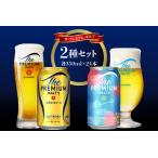 ふるさと納税 【2種セット】サントリー プレミアムモルツ 香るエール 350ml×24本×2箱 ※沖縄・離島配送不可  群馬県千代田町