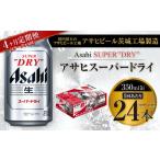 ふるさと納税 【4ヶ月�