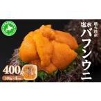 fu.... налог Hokkaido . огонь . производство соль вода морской еж hemicentrotus 100g 4 упаковка итого 400g.. морской еж .. морепродукты море. . морепродукты морской еж фарфоровая пиала . суши . толщина без добавок прямая поставка от производителя.. Hokkaido date город 