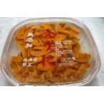 fu.... налог [12 месяц 17 день расчет минут до год внутри рассылка ] морской еж hemicentrotus ( желтый серия ) соль вода упаковка 70~80g×2P B-74001 Hokkaido корень . город 