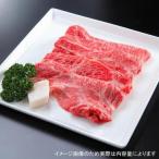 神戸牛 炙り 焼きしゃぶ 800g
