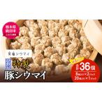 fu.... налог рефрижератор Special производства свинья si лошадь i8 штук входит ×2 упаковка +20 штук входит ×1 упаковка итого 3 упаковка .. готовый продукт ежедневное блюдо shu лошадь i местного производства свинья постное филе мясо смех удача si.. Tochigi префектура олень болото город 